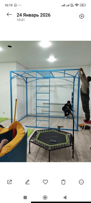 Спортивные инвентарь