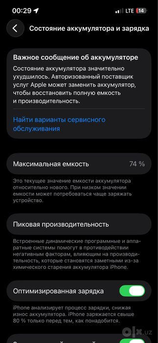 iPhone 13 pro 256GB / Идеальное состояние