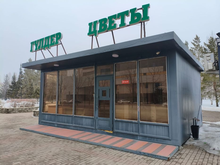 Аренда помещения