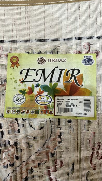 Турецкий ковер Emir Urgaz