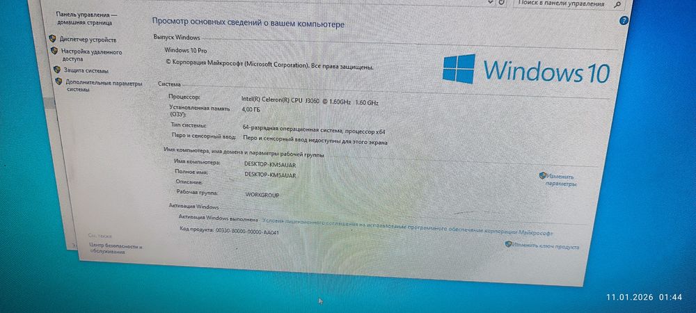 Компактный системный блок Acer