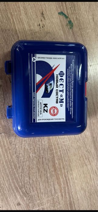 Аптечка оптом в наличий