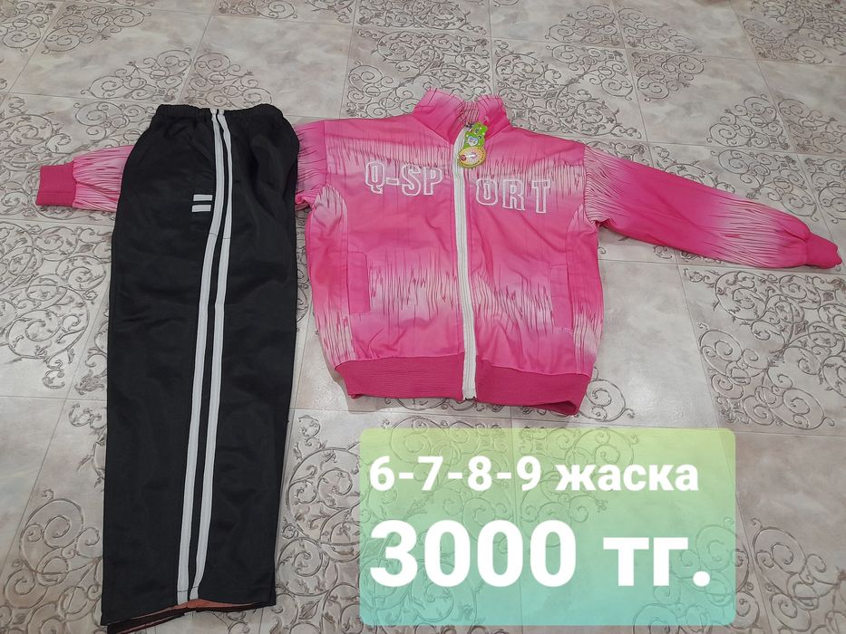 Продаются новые спортивки мальчиковые,девячковые.