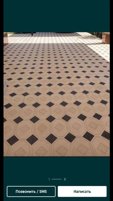 Термопонели И Брусчатка