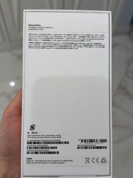 Iphone 14 pro space black 512 гб