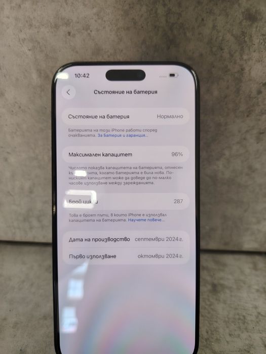 Л! Iphone 16 Pro Max 256 96%