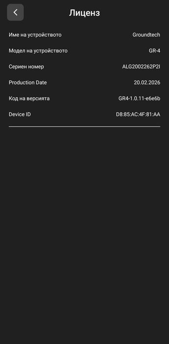 Conrad GR 4 dual 3D