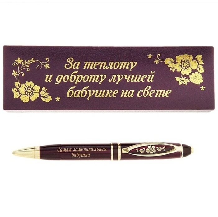 Подарок для мамы, бабушки, дочки на 8 марта