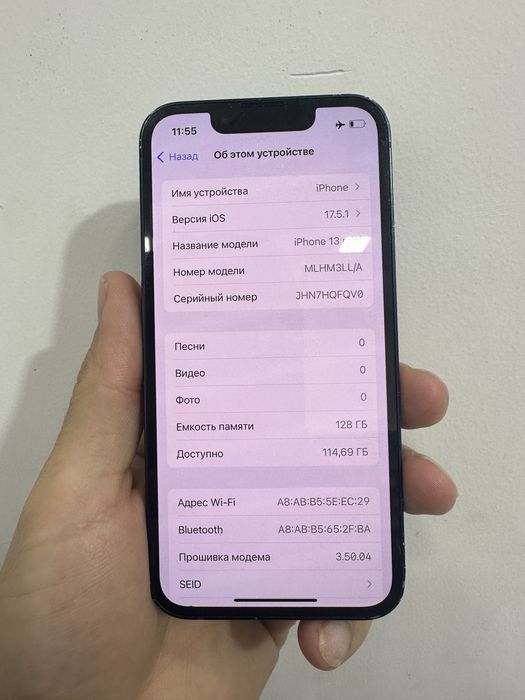 13 mini rodnoy hamma joyi