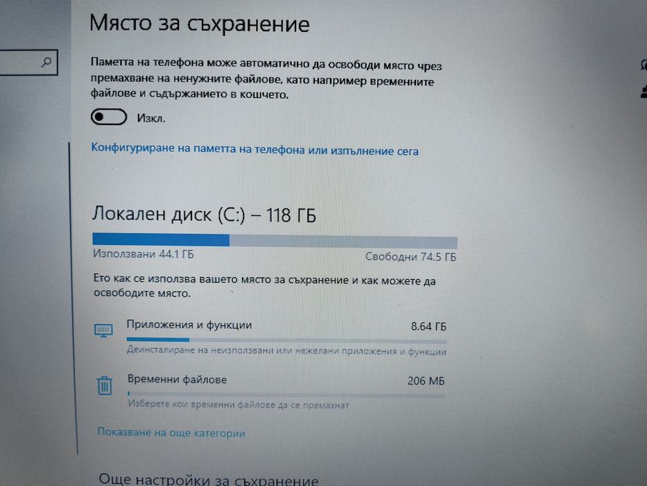 Лаптоп Dell Latitude, i5, Windows 10