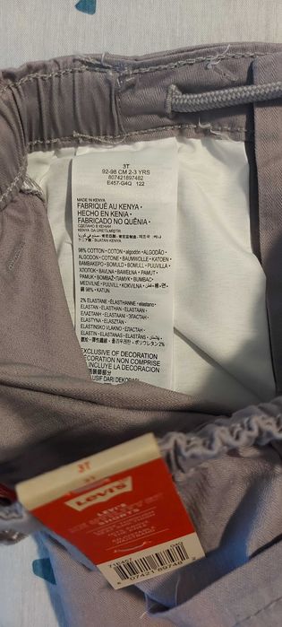 Детски Къси панталони Levis