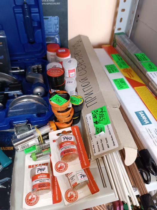 Припой для пайки