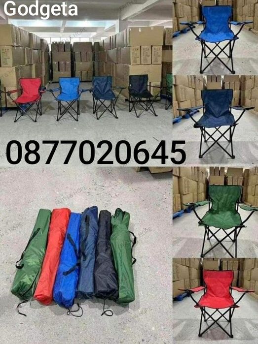 Стол Къмпинг Риболов с поставка за чаша