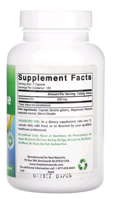 Берберин, 500 мг, 120 капсул