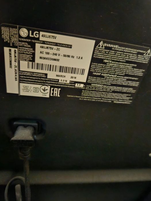 Телевизор LG 49 дюймов 123см