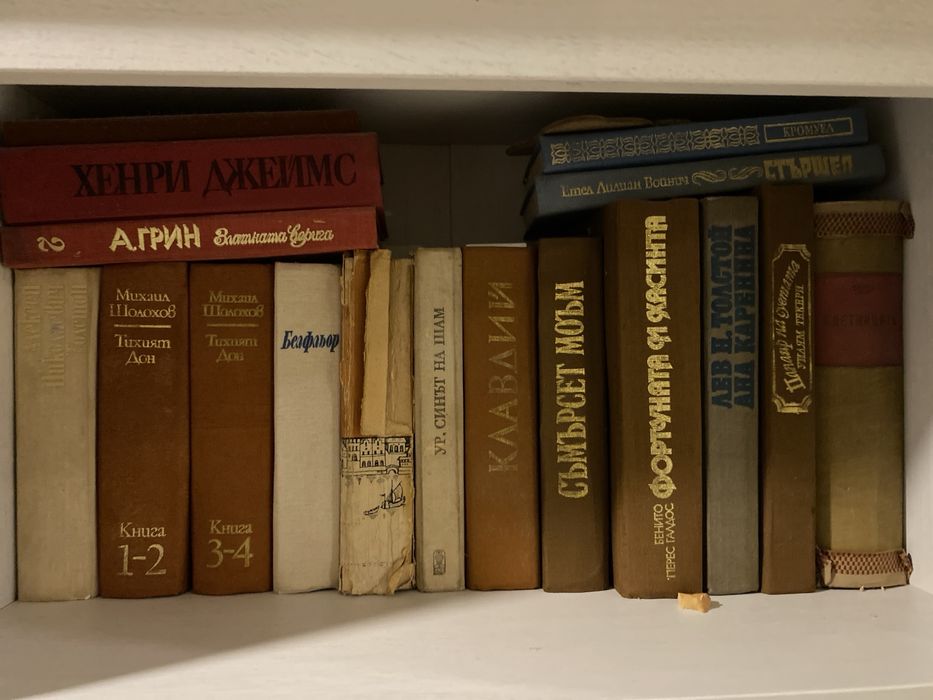 Приключвнски и любовни романи, класики, криминалета и други книги