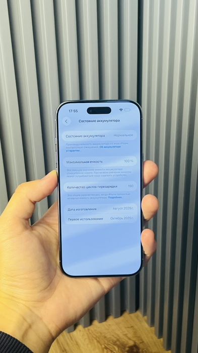 Iphone Air (256gb)
