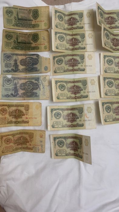 Деньги СССР ( кипюры и монеты)