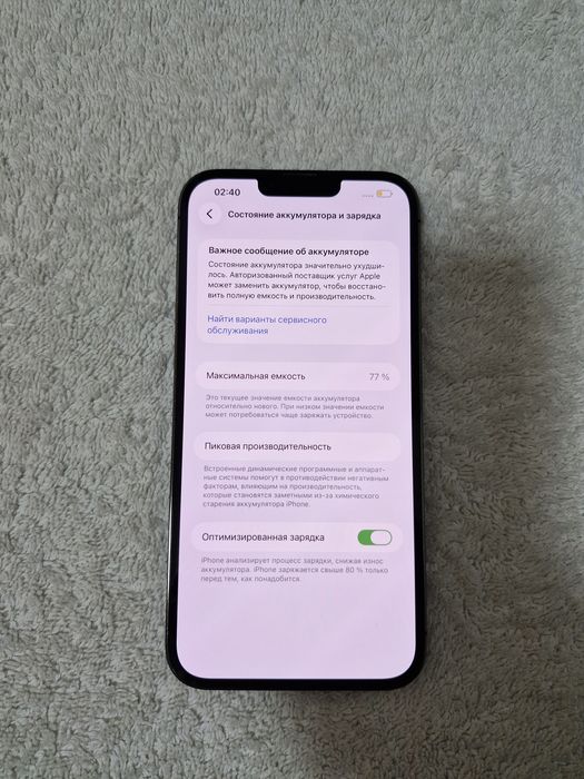 IPhone 13 Pro Max LL/A  128GB IDEAL