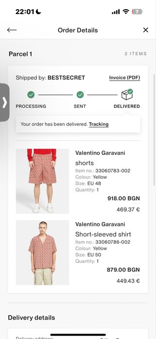 Летен комплект Valentino Garavani Monogram