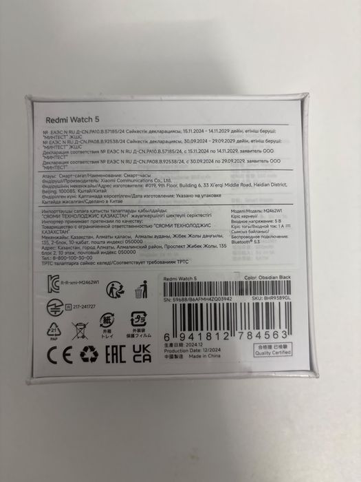 Продам Смарт часы Redmi