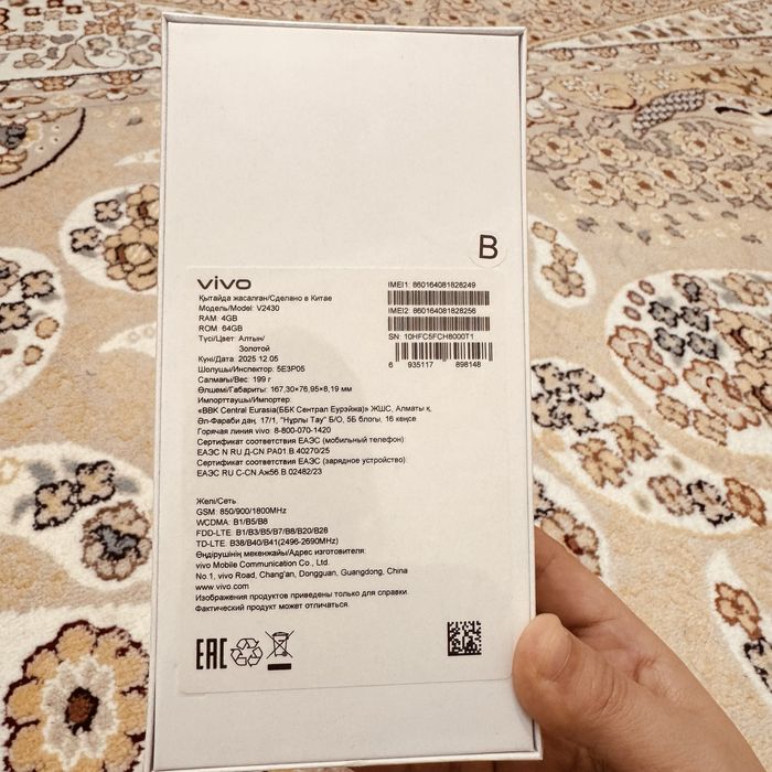 Vivo Y04 сатылады