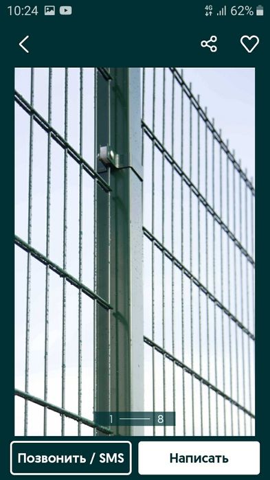 Ворота!!!Заборы!!!Ограждения!!!