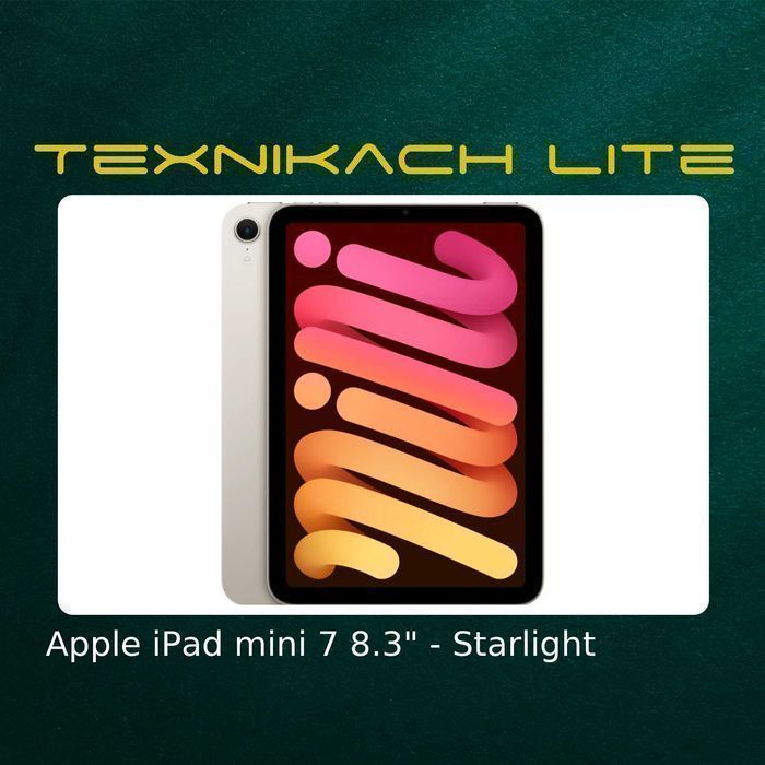 Новый! Apple iPad Mini 7 (8.3") Доставка Бесплатно