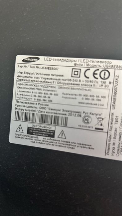 Телевизор самсунг