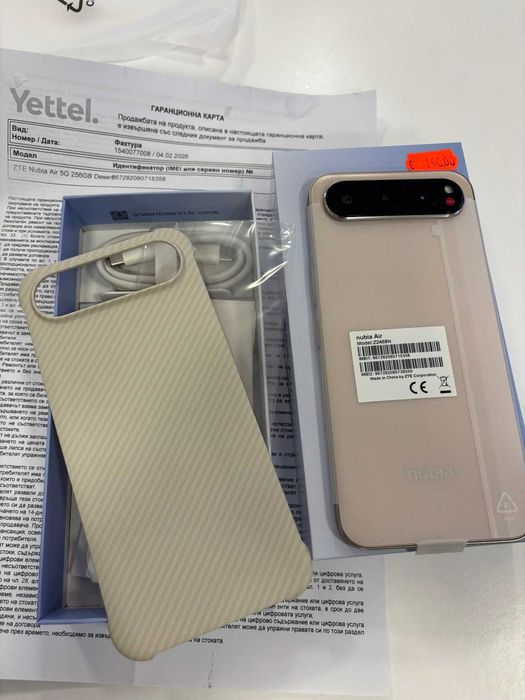 ZTE Nubia Air 256GB 8GB Gold, Нов , 36 месеца гаранция