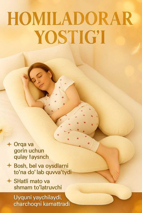 Homiladorlar uchun yostq , homilador ayollar uchun yostqlar , yostqlar