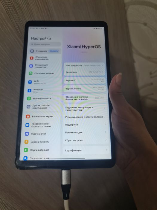 Планшет Redmi Pad SE 128 Гигабайт