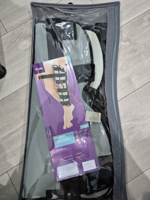 Даром отдаю- Бандаж компрессионный на коленный сустав