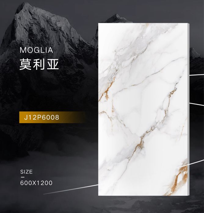 Керамогранит от производителя