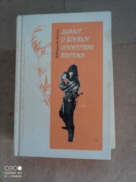 Книги. Книги разные 17