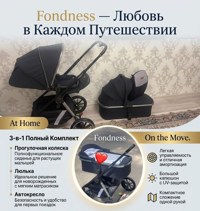 Продам коляску детскую