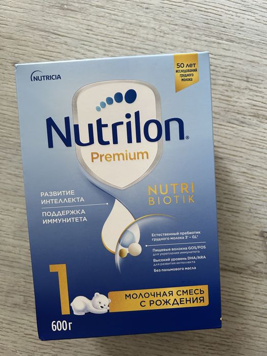 Продам смесь nutrilon 600 гр