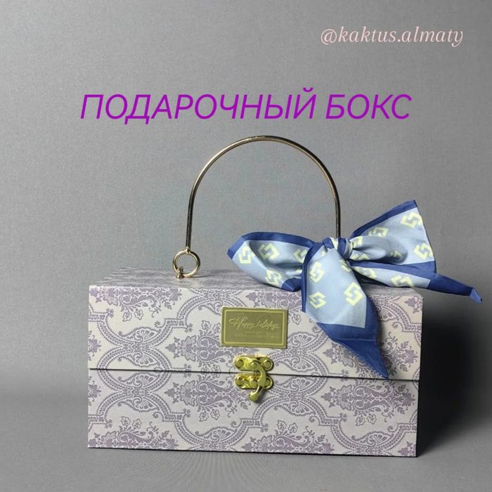 Подарочные наборы