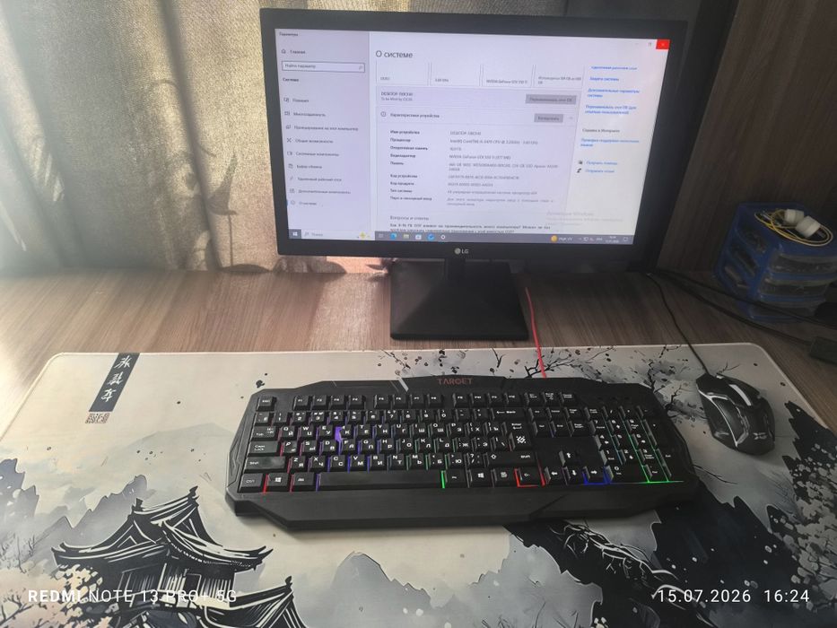 Продам компьютер игровой