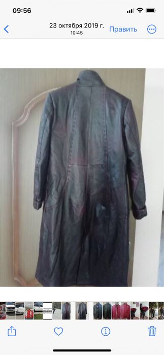 Кожаный плащ