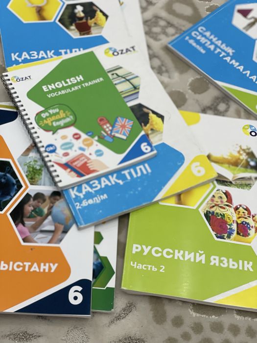 Учебники, книги Озат