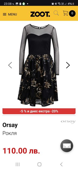 Продавам рокля Orsay