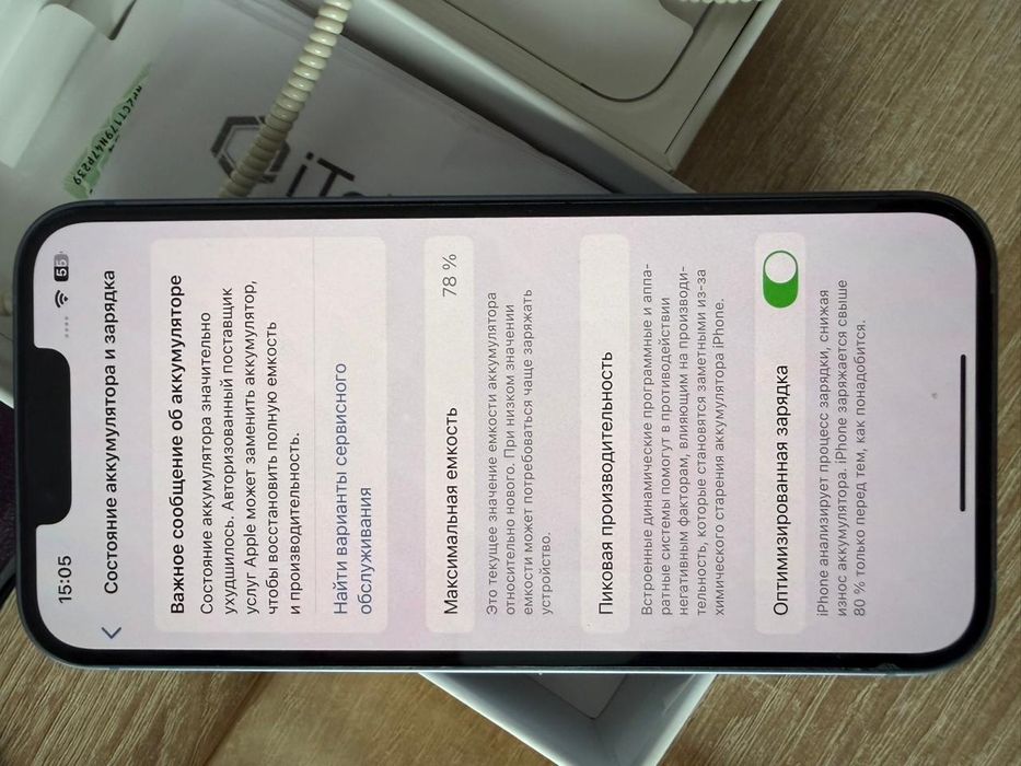 Продам iPhone 14 128 gb