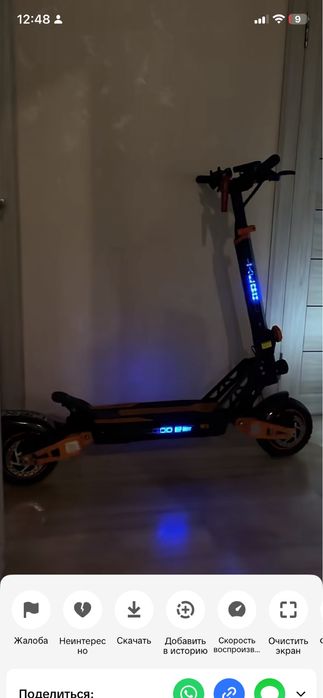 Продам за 1000тг