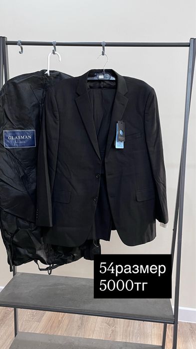 Кит арналган киим