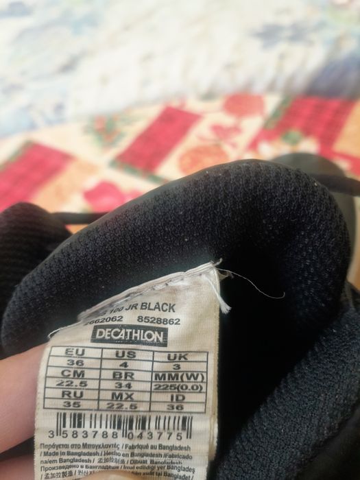 Обувки за баскетбол