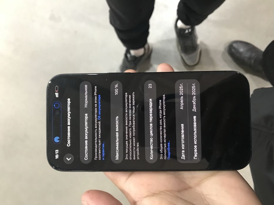 Iphone 15 128 GB чотки