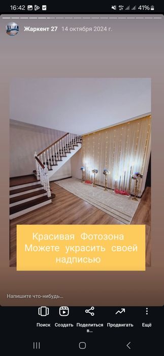 Сдаётся Отличный Коттедж