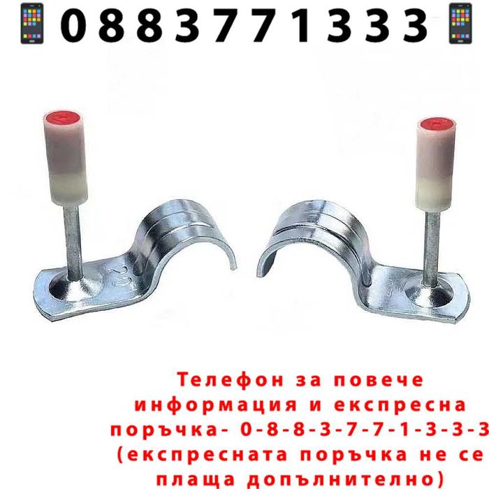 НЕМСКИ Комплект от 100бр Пирони с Кука IRON512 за Пистолет + ЛЕД ФЕНЕР