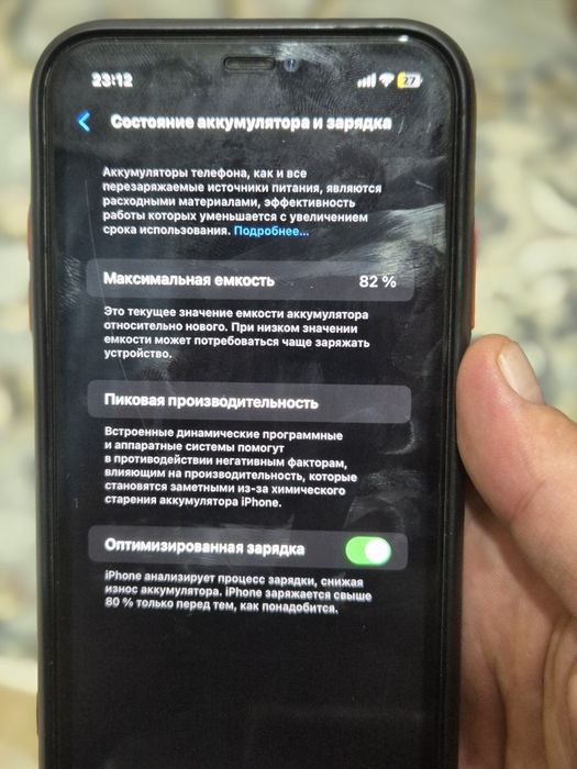 Айфон 11 сатам 128 гб